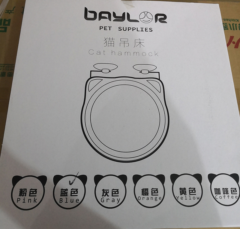 Cat bed, hammock, cat bed, suction cup hanging bed, window glass hanging EVA cat house, four-season pet supplies pic 13