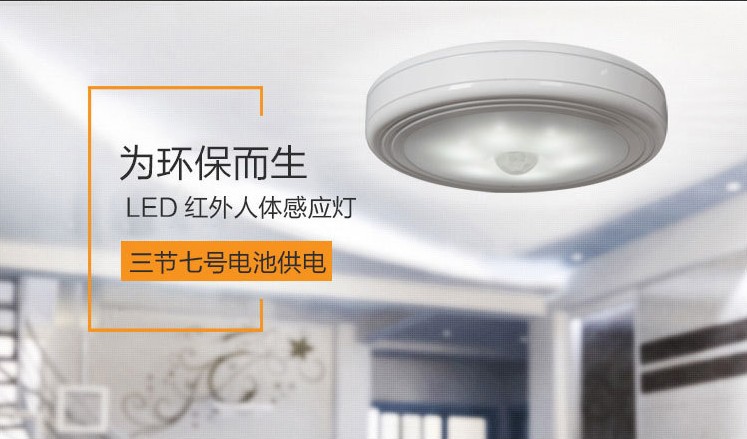 Wholesale LED human body sensor light control night light, aisle wardrobe cabinet, trunk sensor light, milk feeding light pic 8