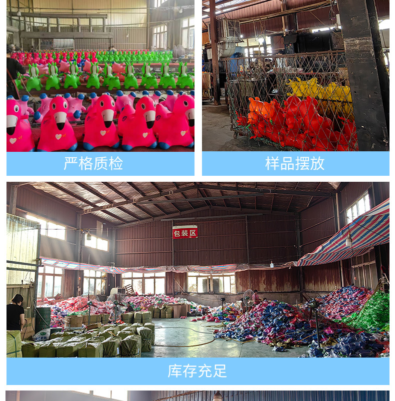 充气彩绘卡通牛PVC儿童充气玩具加厚防爆宝宝坐骑跳跳牛批发详情10