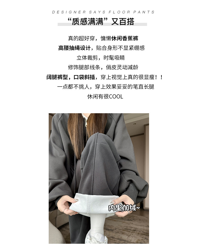 美式弯刀运动裤女装秋冬季新款裤子女加绒显瘦卫裤高腰阔腿香蕉裤详情3