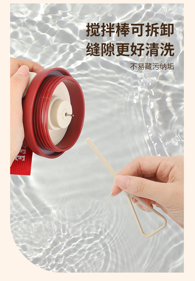 自动搅拌杯全充电款磁力电动新款便携提绳316不锈钢保温咖啡杯详情19