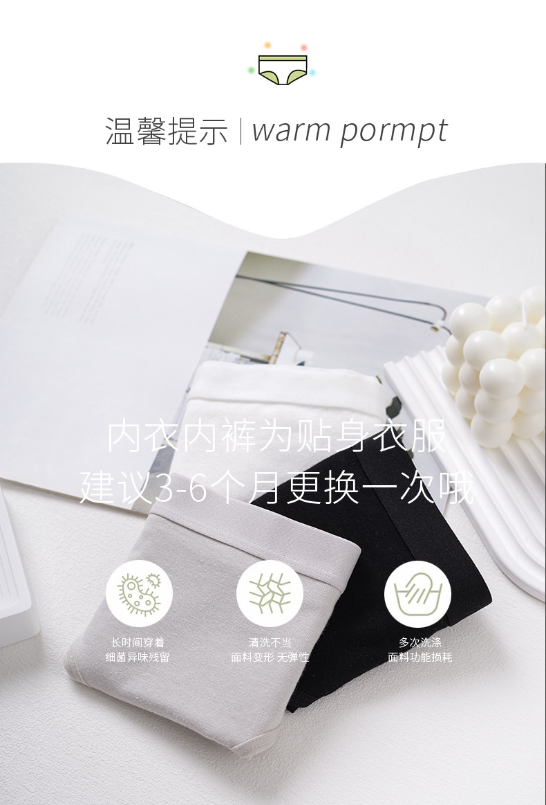 黑白灰日系简约内裤女纯棉中腰运动少女学生三角内裤大码女士内裤详情14