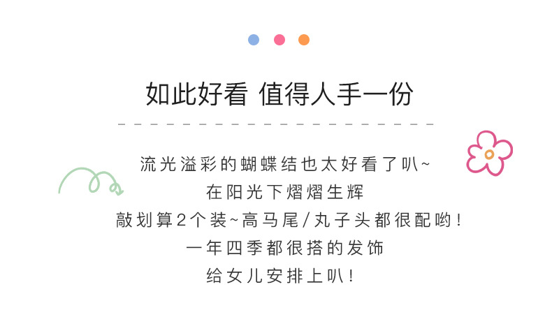 女童蝴蝶结头饰儿童发夹2023新款可爱宝宝发卡公主小女孩顶夹发饰详情7