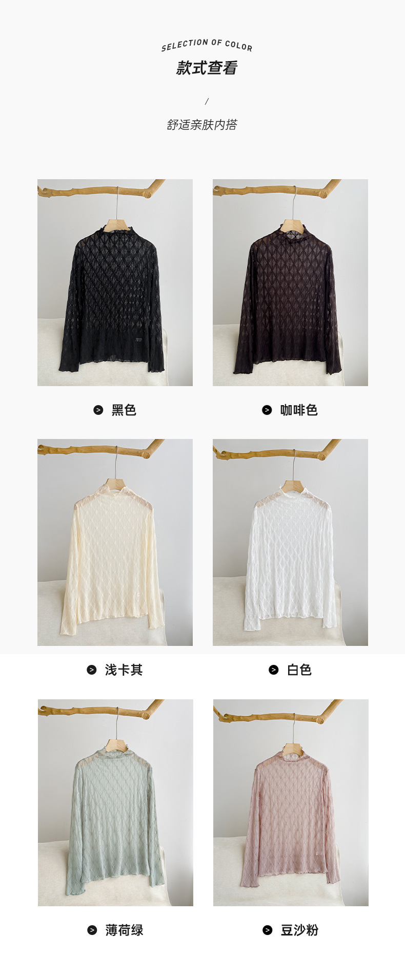 A new Korean-style slimming and sexy lace base layer with a black ear-trimmed high-neck and long-sleeved top for women pic 5