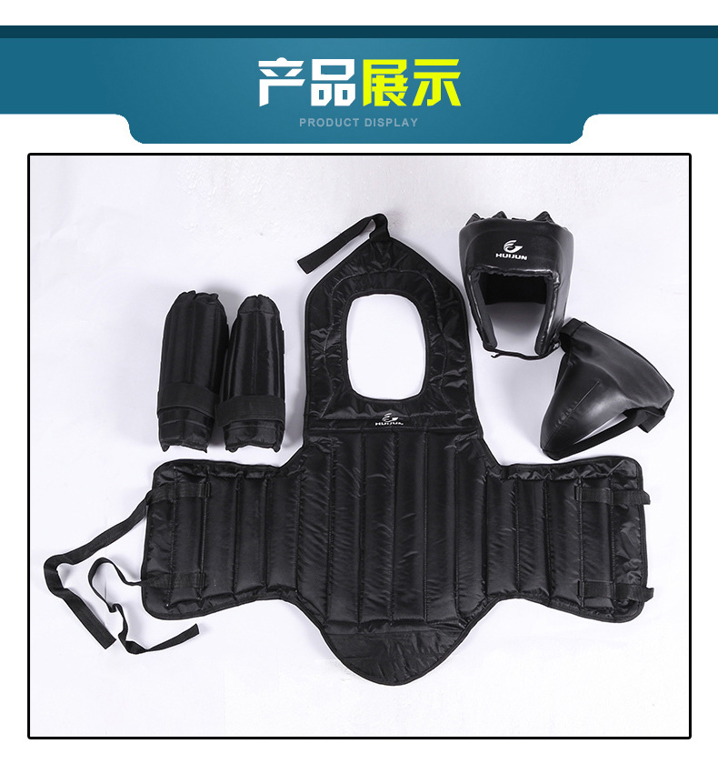 Huijun Sports Sanshou Protective Gear four-piece set, Sanshou helmet, chest guard, leg guard, Boxing Sanshou protective gear complete set pic 3
