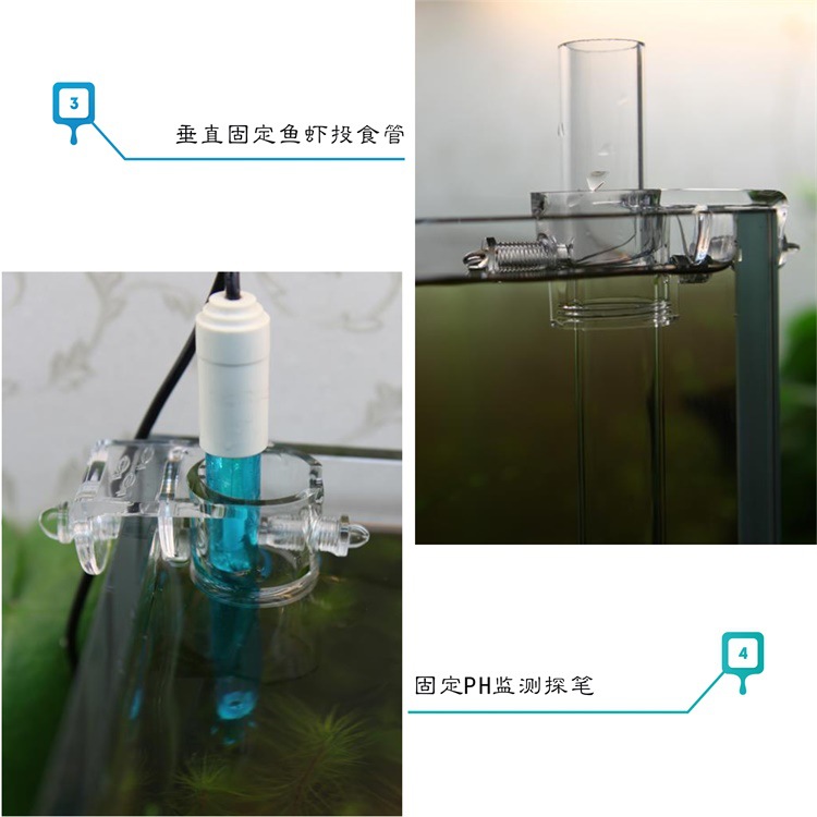 Acrylic fixed clamps for various inlet and outlet water pipes, fish and shrimp tank feeding tubes, PH probes, and trouse-shaped feeders pic 6