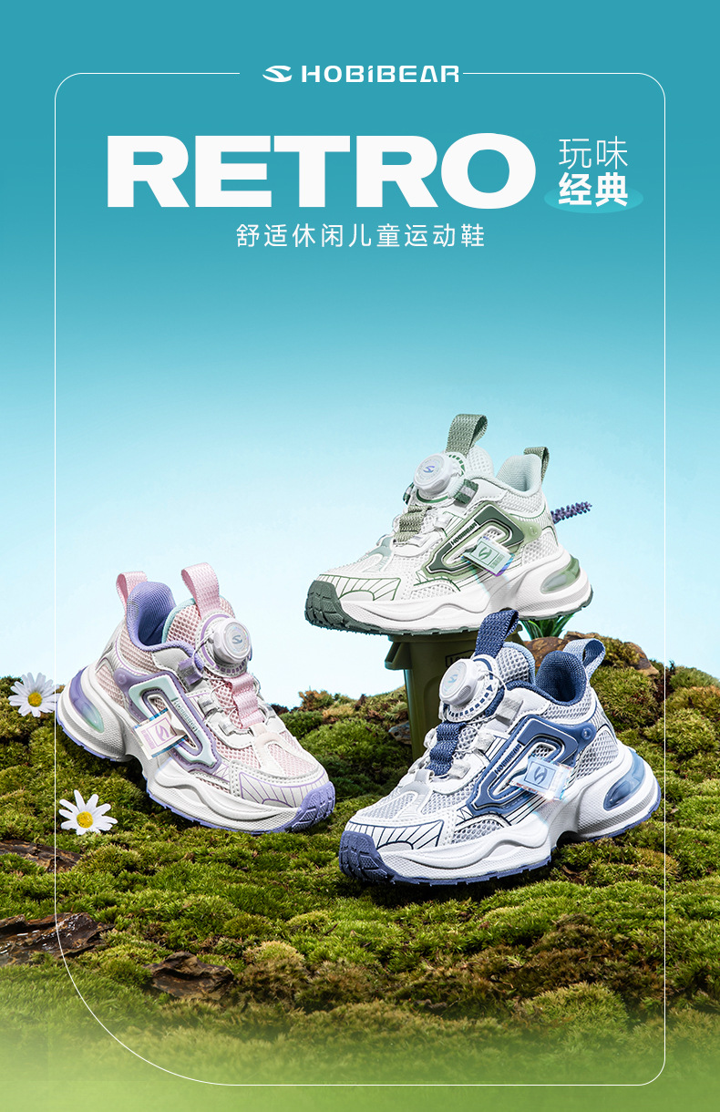 哈比熊网面春季款男童纽扣鞋女童双网运动鞋橡胶底跑步鞋一件代发详情1