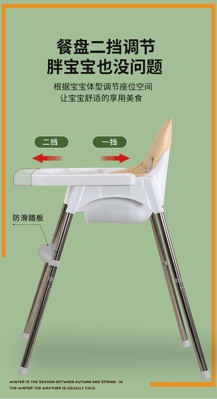 儿童餐椅便捷式宝宝餐椅婴儿高脚椅吃饭家用多功能儿童饭桌成长椅详情7