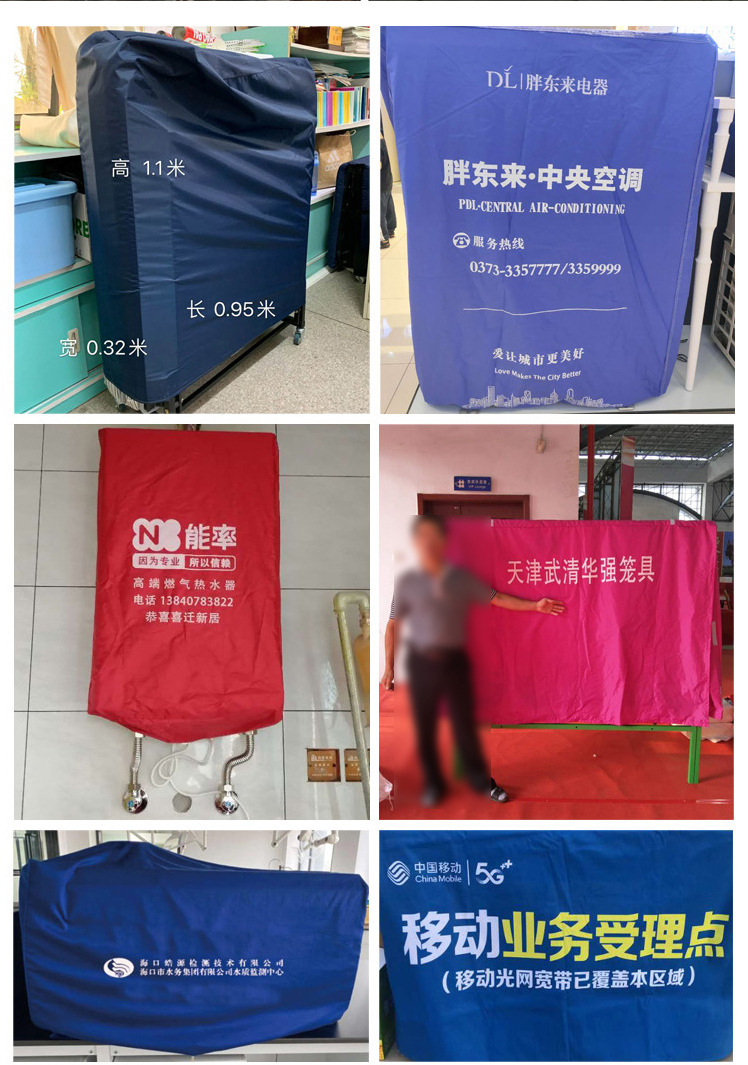 Machine dust cover manufacturer, outdoor furniture, mechanical instrument and equipment protective covers, waterproof, rainproof, sun-proof and protective pic 10