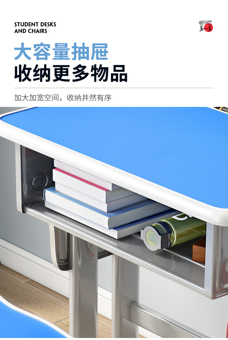 套装桌椅学校学习桌辅导写字书桌中小学辅导班桌小学培训儿童中小详情9