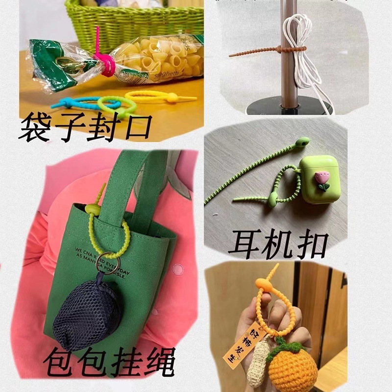 厂家批发210mm彩色硅胶扎带玩具公仔挂绳数据线收纳DIY饰品挂绳详情1