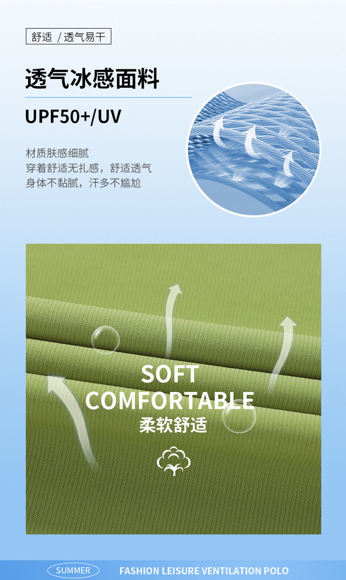 速干衣女短袖冰丝快干衣服批发户外运动跑步快干透气圆领t恤衫男详情14