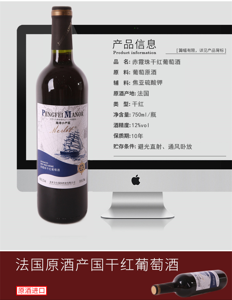 法国原酒进口红酒帆船赤霞珠干红葡萄酒750ml详情4