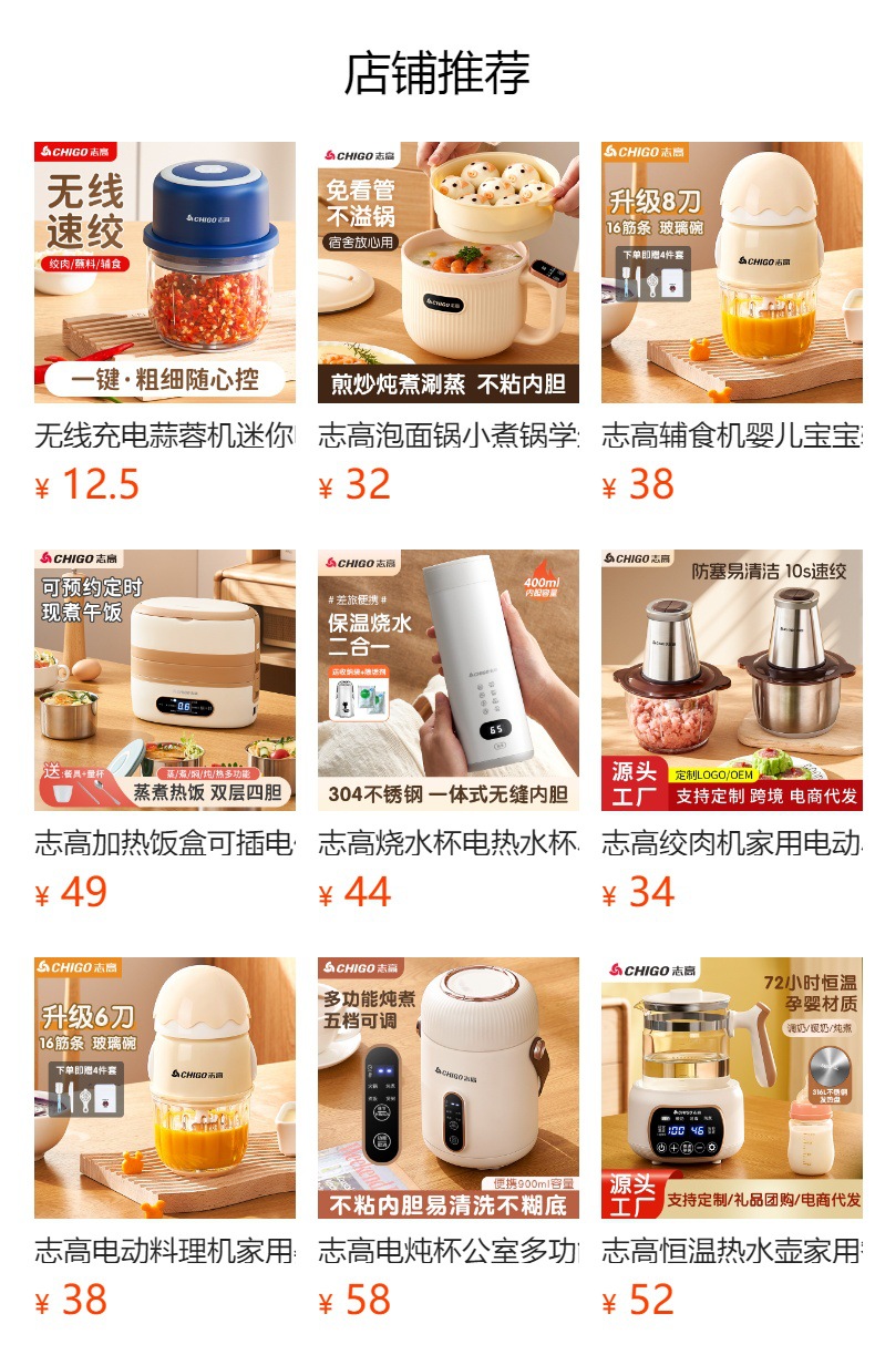 志高迷你电饭煲家用智能多功能电饭锅1.2L小型宿舍老式机械煮粥煲详情10