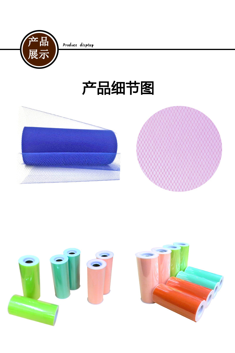 C type 25Y medium-hard American mesh yarn roll, TUTU mesh yarn, 63 colors, full 10 rolls pic 9