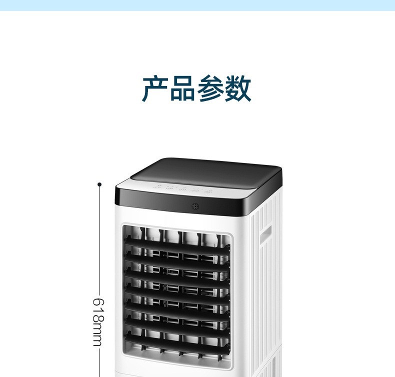 Air cooler, household cooling, small cold air blower, water air conditioner, mobile cold air fan for dormitories, electric fan, European, British and American cross-border pic 18
