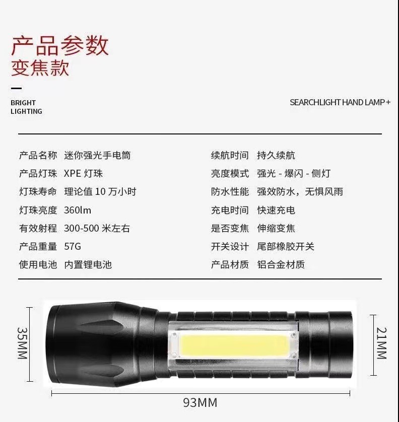 Mini flashlight, power, multi-functional flashlight, strong light, rechargeable USB, outdoor lighting, emergency light, ultra-bright long-range shooting pic 12