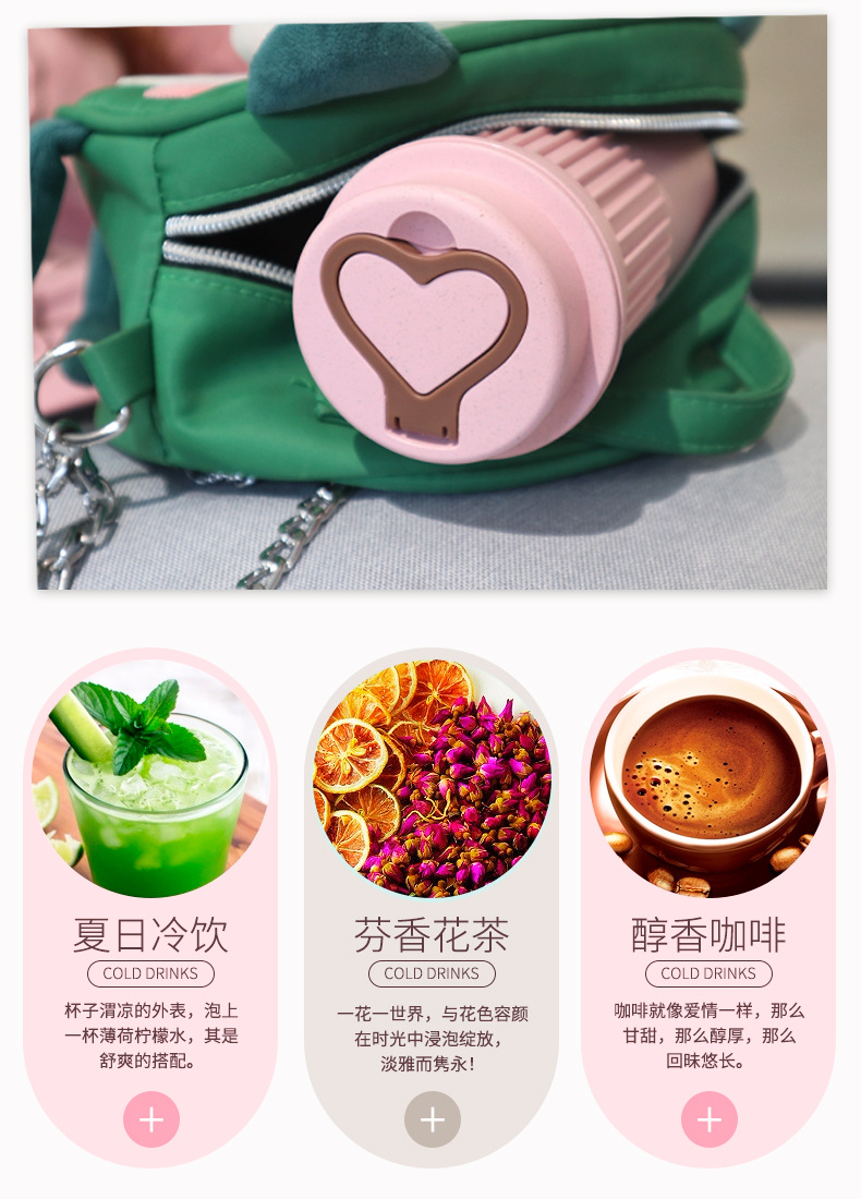 Creative Korean-style wheat mug, portable plastic cup, cute student couple coffee, office small water cup pic 23