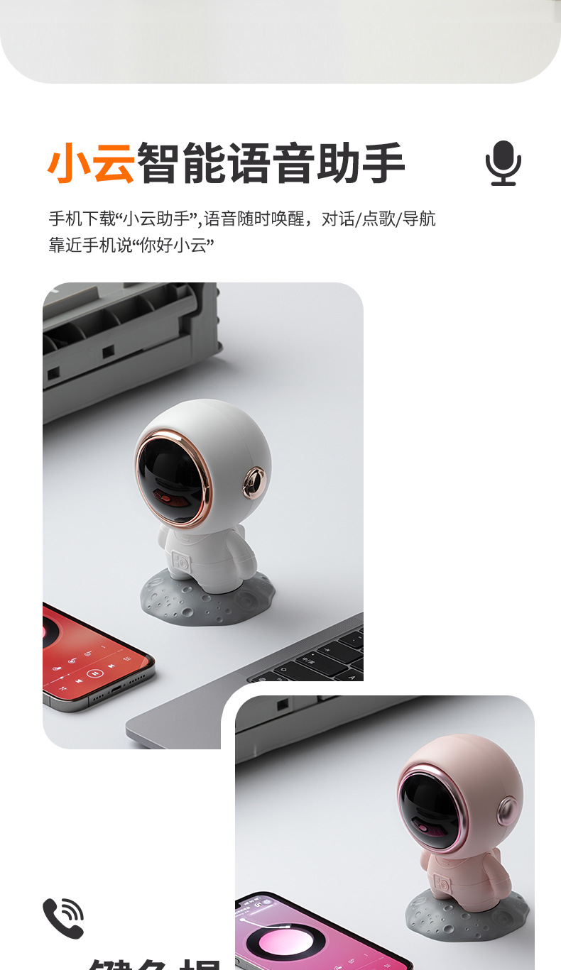 宇航员造型创意无线蓝牙音箱桌面炫酷低音炮便携户外小音响礼品迷你便携音箱露营详情5