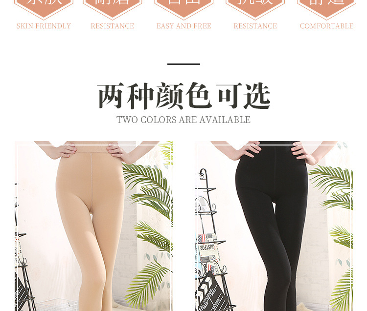 The new best-selling facial mask leggings, anti-slip cola pants, thermal pants, one-piece pants with feet, autumn and winter with fleece and bare legs pic 4