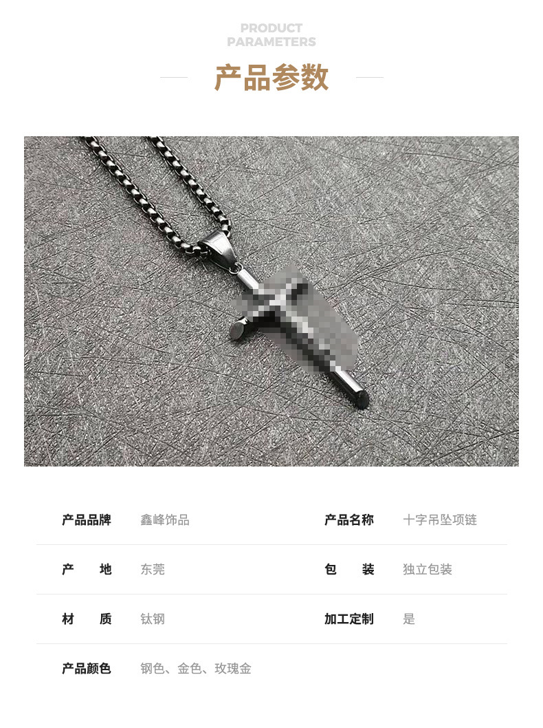 European and American titanium steel necklace, cross pendant, non-fading neck chain, diy punk hip-hop accessory for men and women, Instagram pic 5
