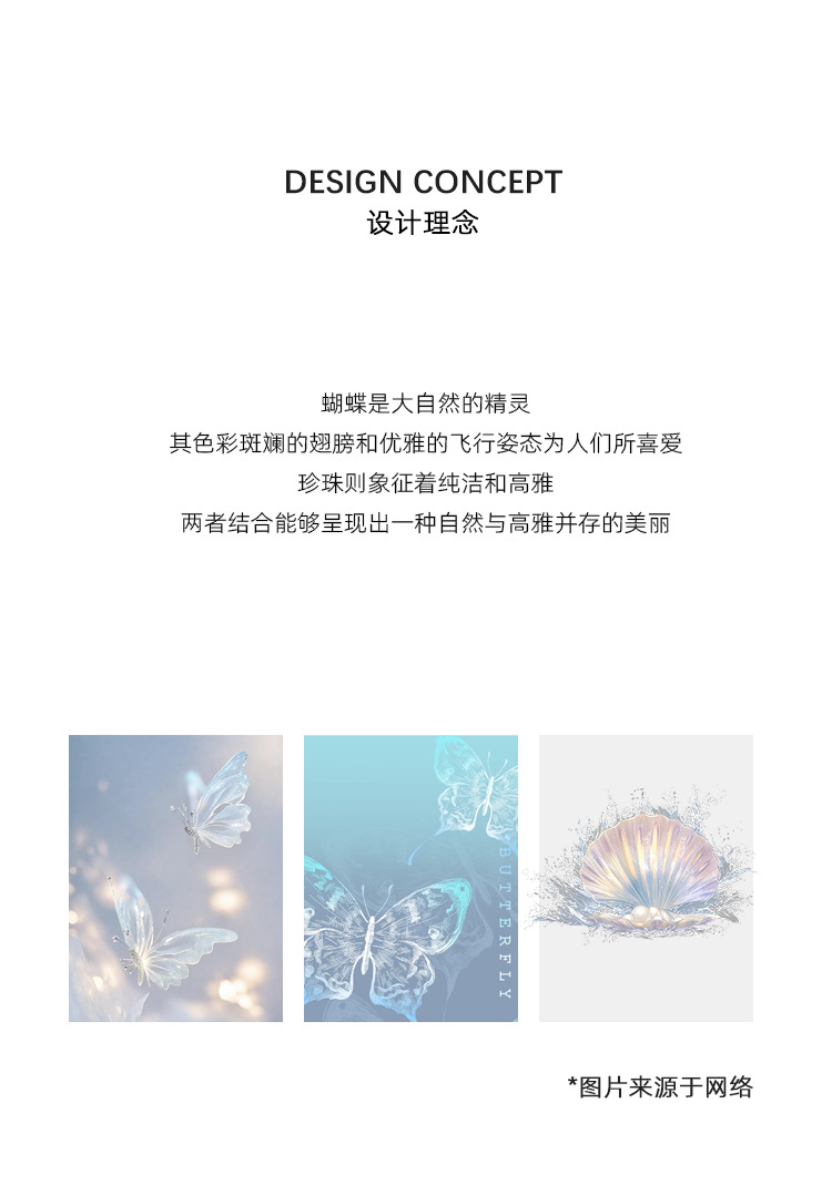 新款简约风小众设计蝴蝶耳饰轻奢高级感夏天百搭耳坠个性风潮耳环详情5