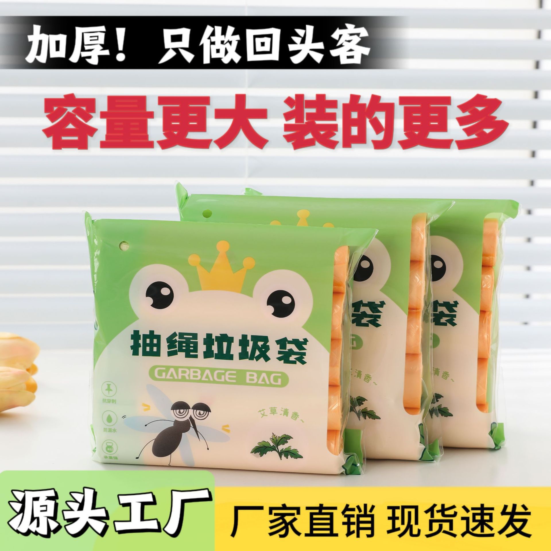 宿舍高颜值加厚白色垃圾袋自动收口现货抽绳办公室不脏手垃圾袋子详情5