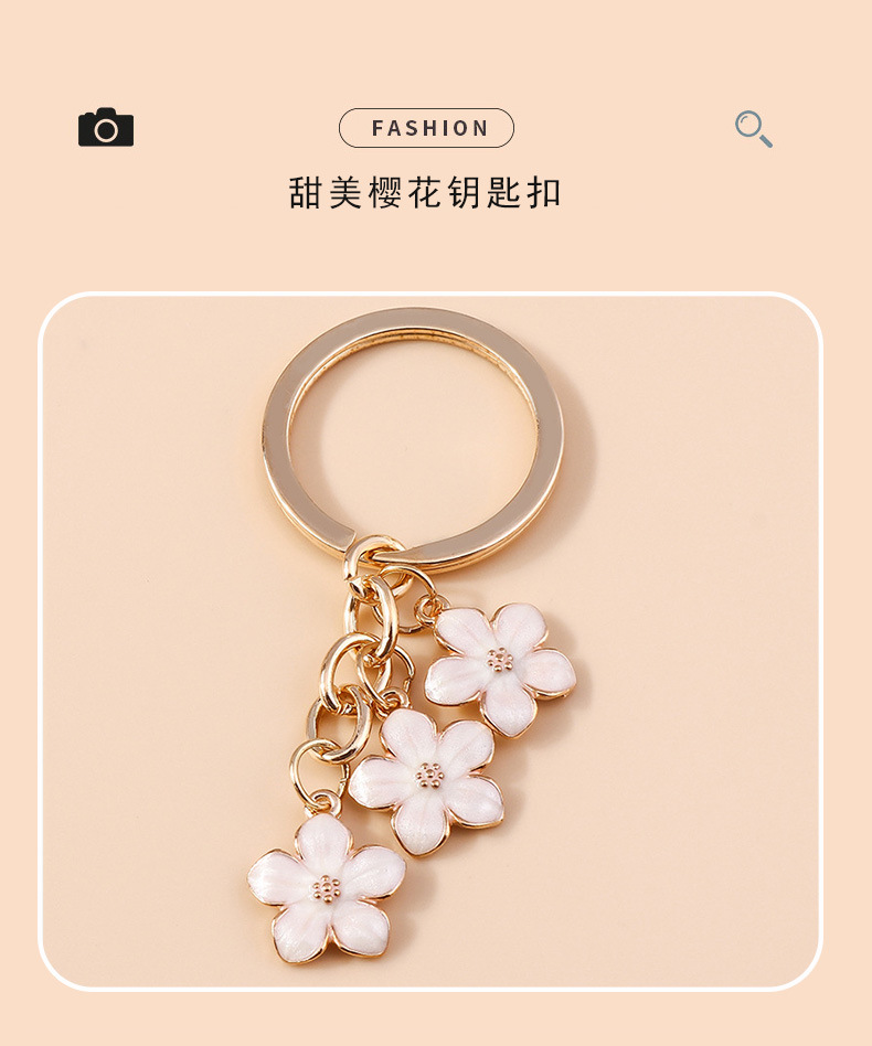 甜美少女心樱花钥匙扣挂件 简约梅花花卉手机手提包装饰挂件配饰详情1