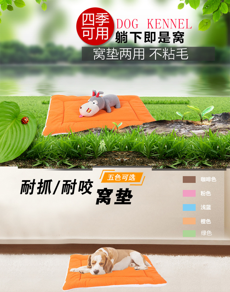 Candy-colored lambskin Kawaii pet cushions, universal winter cat cushions for cats and dogs, factory direct sales pic 1