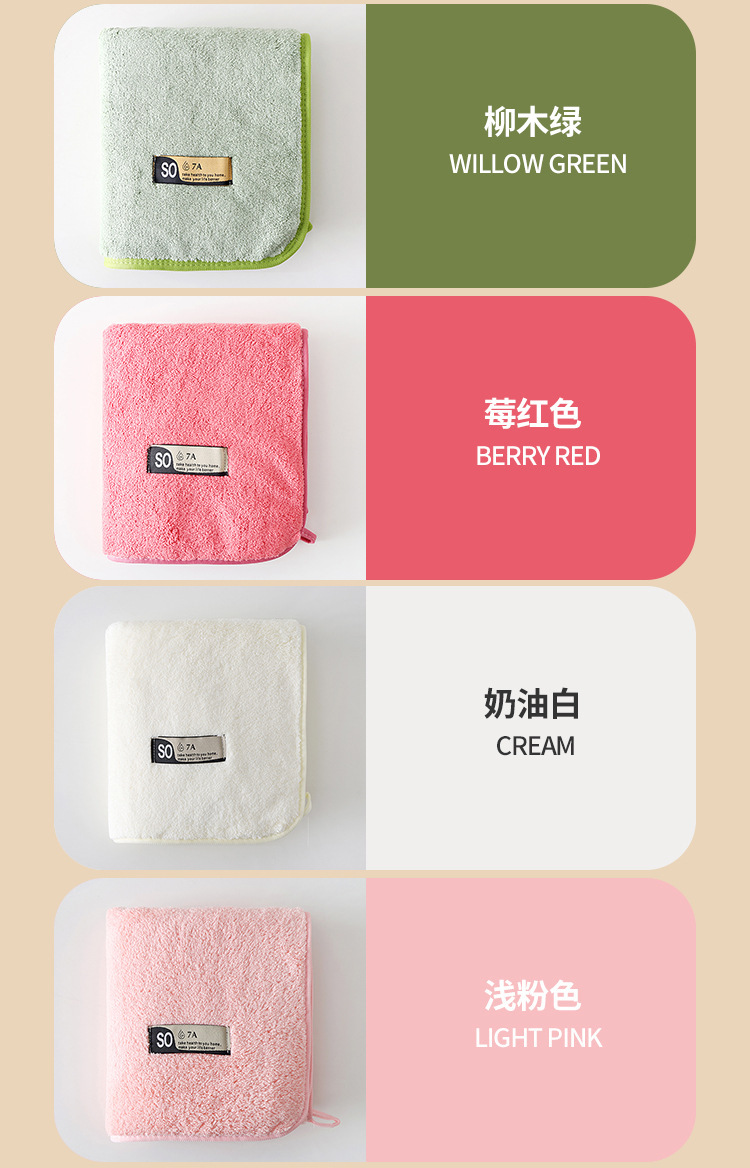 Antibacterial enlarged towel Coral fleece dry hair towel 40*80, non-shedding adult face towel, household face towel, absorbent pic 5