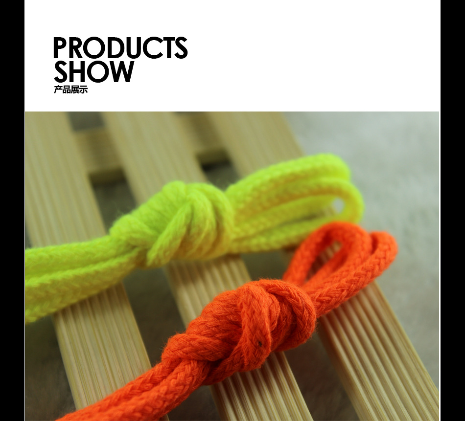 绳子通用_07