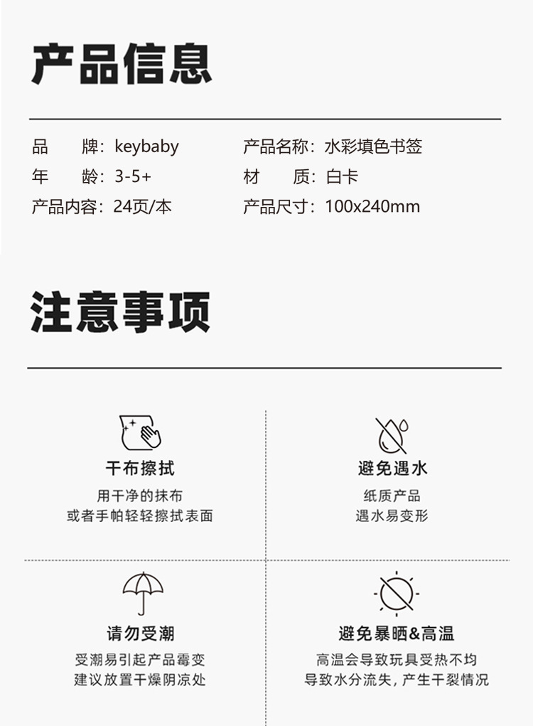 新款儿童绘画涂鸦绘本画画涂色水画本幼儿园宝宝填色画纸彩便签详情15
