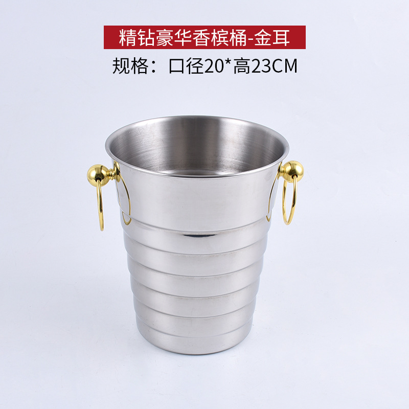 Stainless steel ice bucket, exquisite diamond champagne bucket, bar European-style ice bucket, bamboo joint ice beer bucket, red wine frozen bucket pic 2