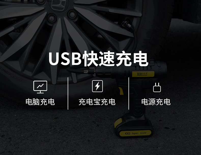 Xinyibang car air pump, wireless lithium battery electric tire air pump, air filling machine, air pump cylinder for automobiles pic 5