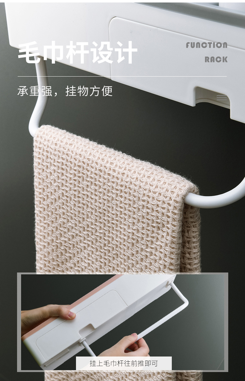 卫生间置物架浴室厕所免打孔洗澡洗手间洗漱台墙上壁挂式毛巾收纳详情6