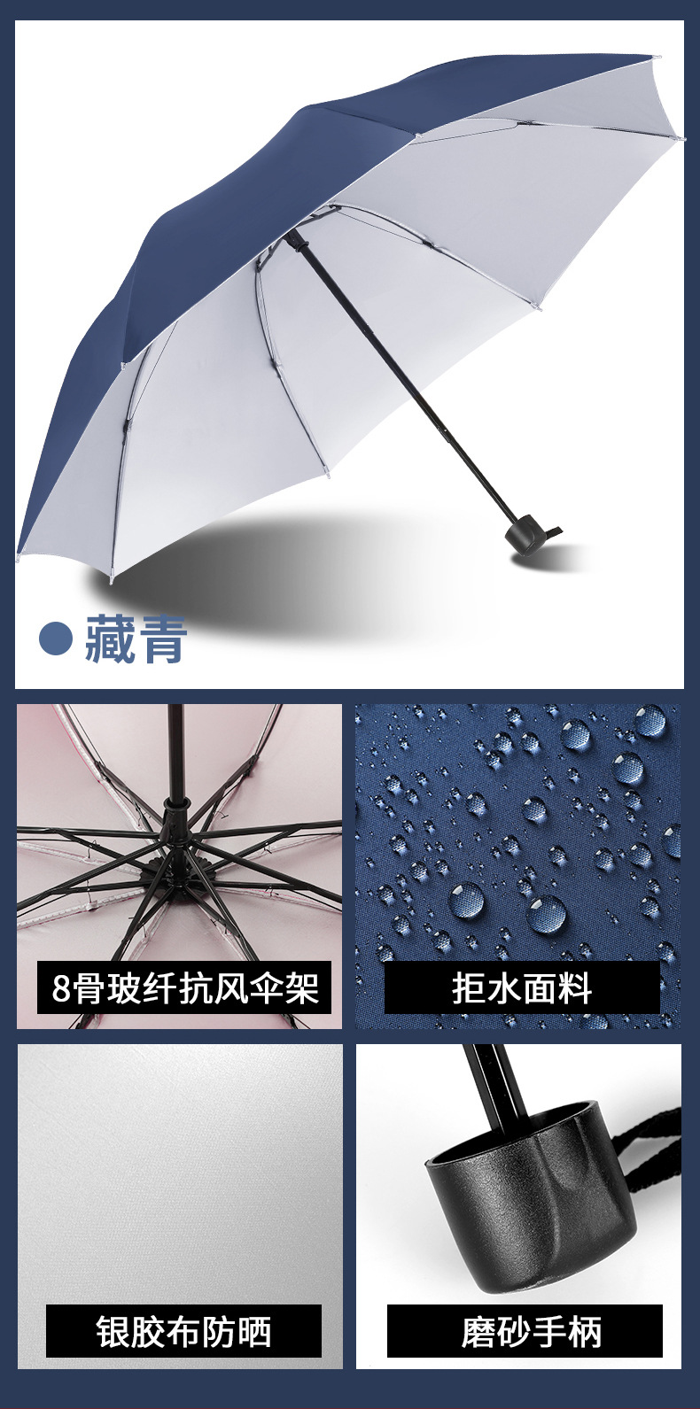 【厂家直销】雨伞定制批发可印logo图案晴雨两用太阳伞广告折叠伞详情12