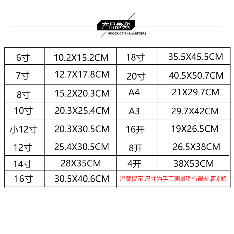 a3A4 wooden photo frame stand, wall hanging, 12-inch, 16-inch, 20-inch framed picture frame, 5-inch, 6-inch 4-kai, 8K, 16K wholesale pic 6