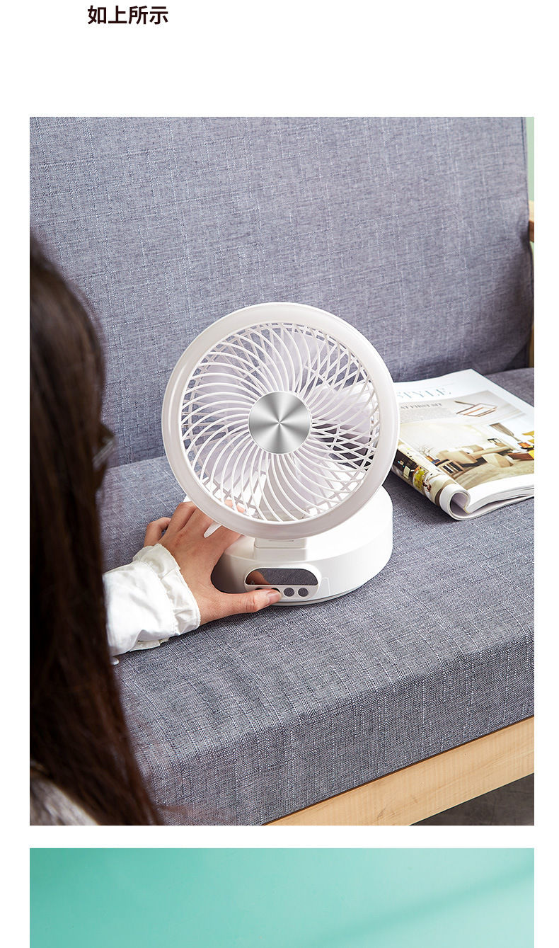 智能声控风扇USB充电多档位风力静音风扇迷你学生宿舍台式风扇详情20