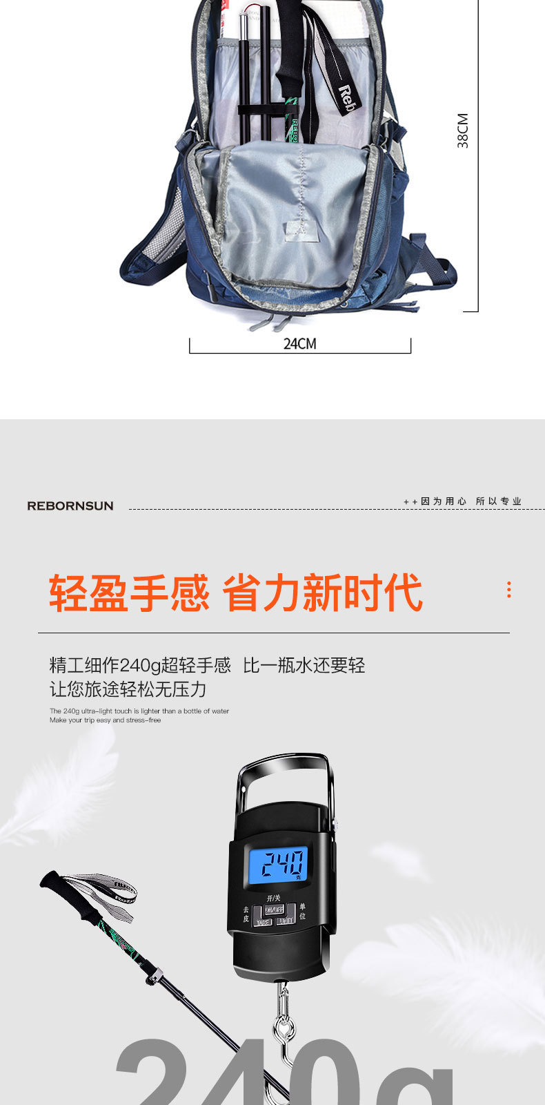 凌峰详情_04.jpg