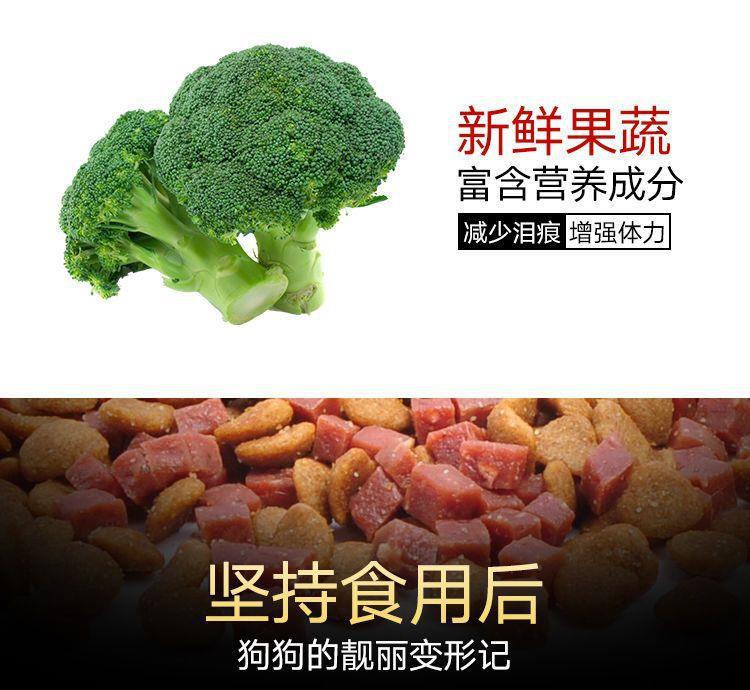 采喜小鹿犬专用狗粮成犬幼犬5斤10斤20斤通用型高钙美毛营养狗粮详情10