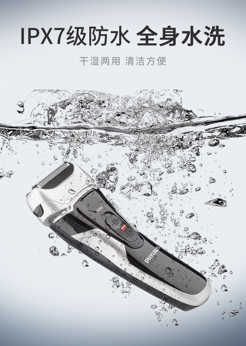 Reciprocating electric shaver with sideburns, USB charging razor, full-body washable pic 8