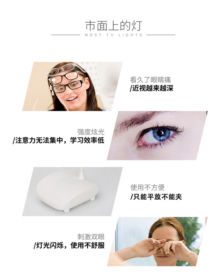 USB充电学生学习看书led床头阅读创意简约触摸小台灯详情5