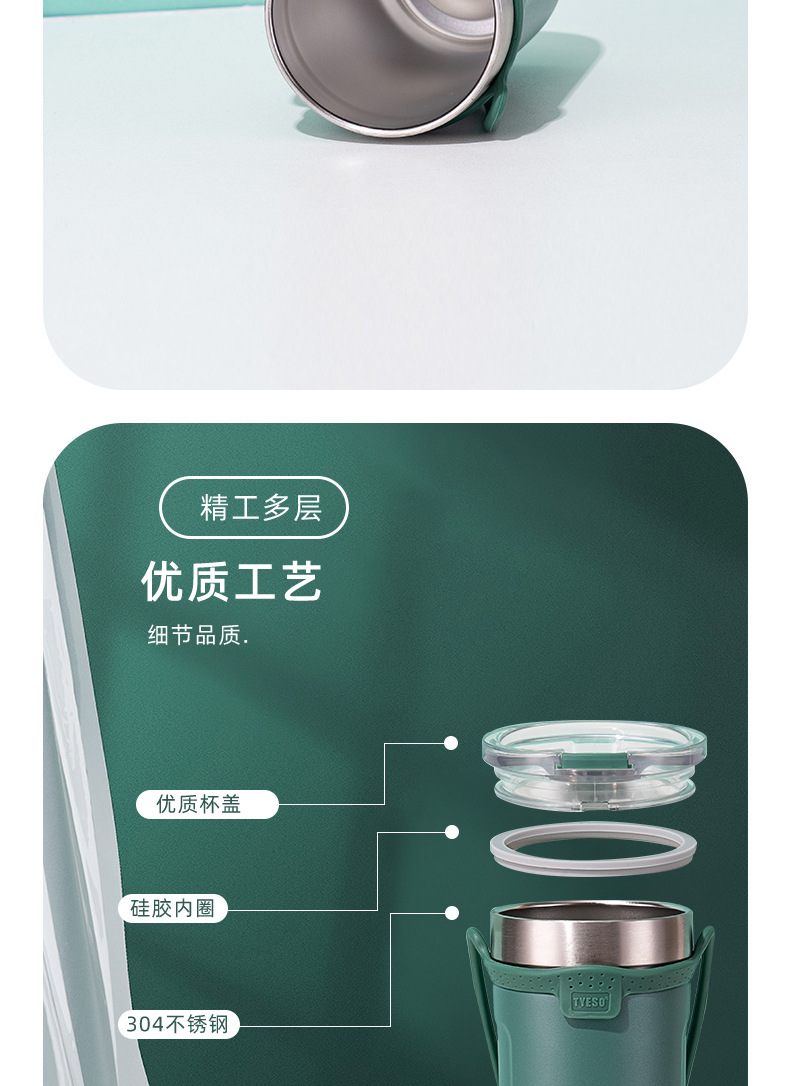 亚马逊跨境外贸硅胶提手马克杯咖啡杯304不锈钢男女士商务保温杯详情5