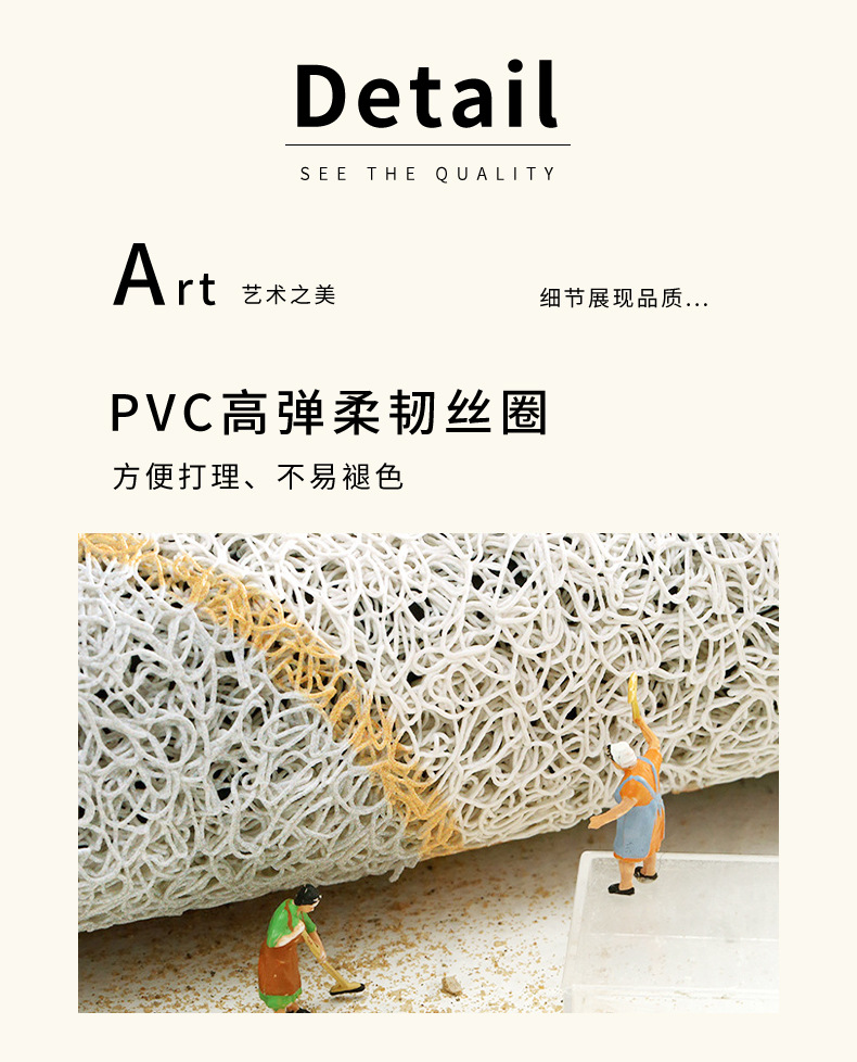 卡通蜡笔小新地垫可爱玄关入户脚垫 刮泥蹭土丝圈PVC地垫可剪裁详情3