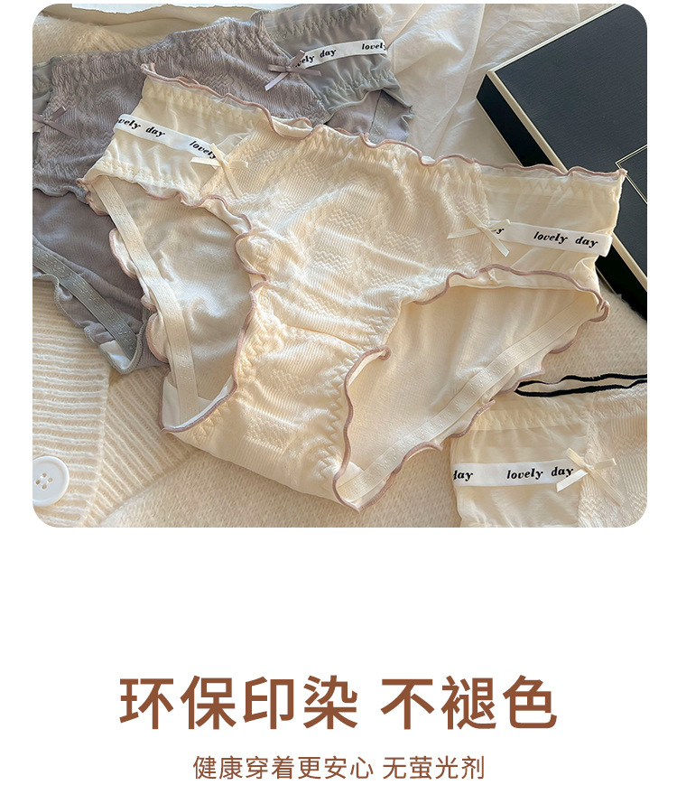 日系纯欲风少女内裤女夏季薄款中腰舒适纯棉抗菌全棉裆女生木耳边详情12