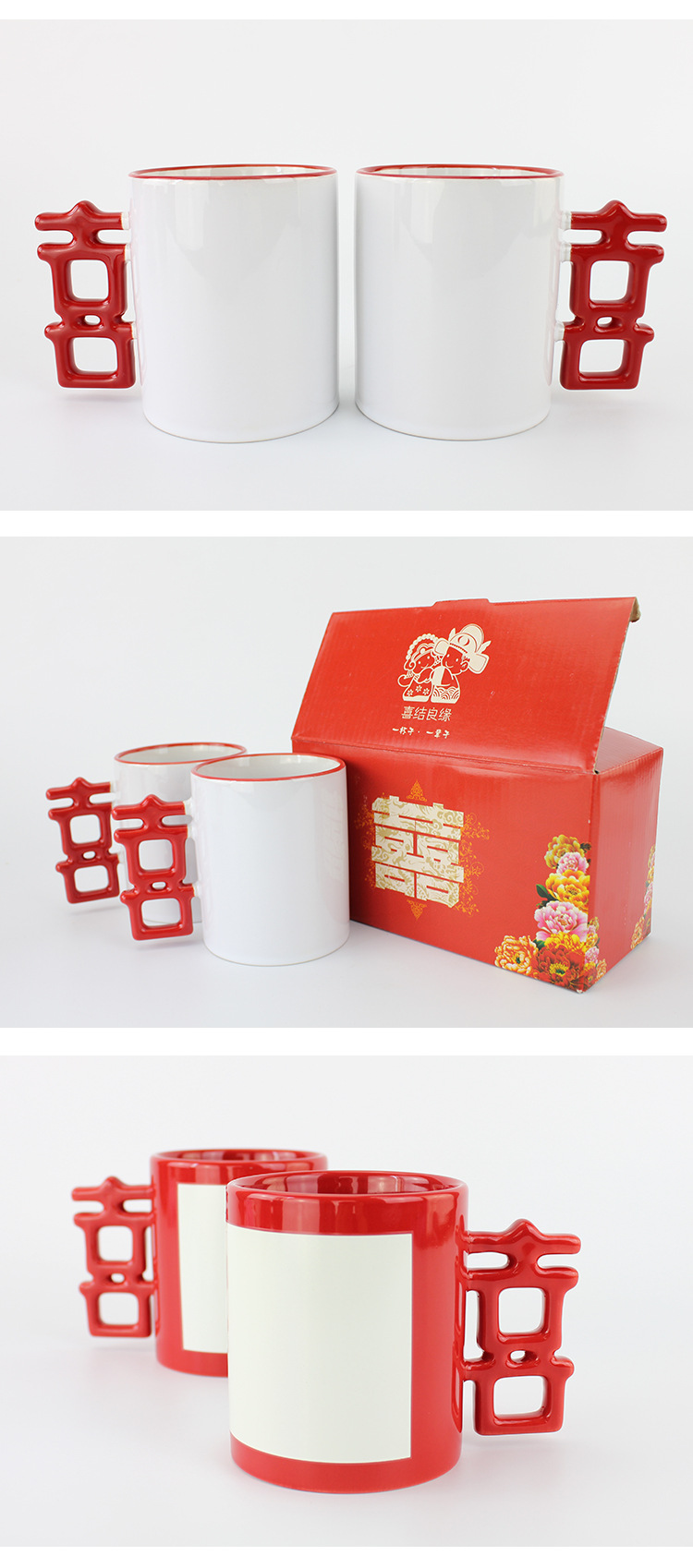 Heat transfer printing of Double Happiness cups with color change, local luminous edges, blank ceramic cups and creative gift cups pic 10