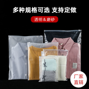 现货opp袋 透明塑料袋 服装包装袋不干胶自封袋 pe自粘袋可印LOGO详情5