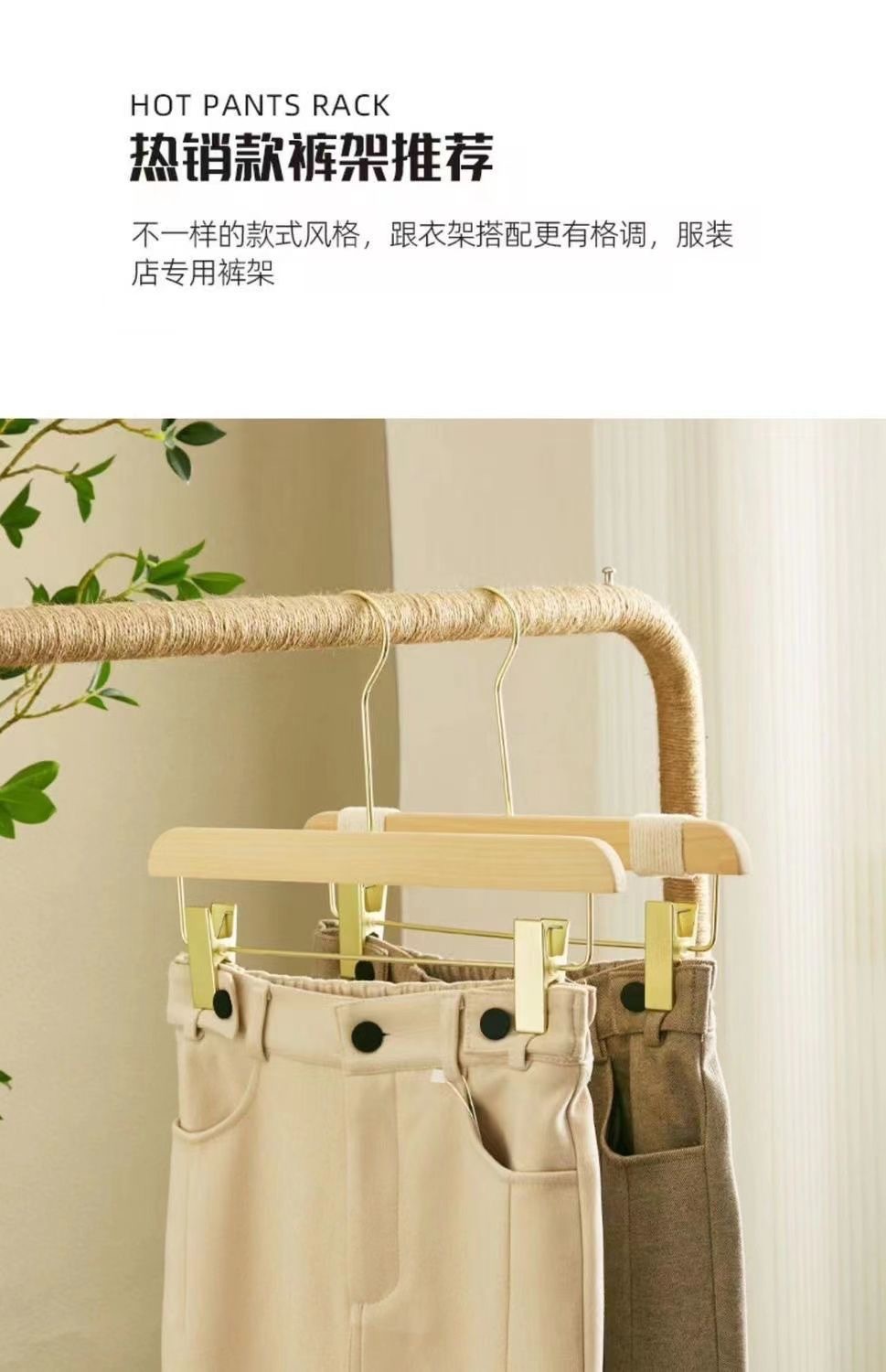 裤架木衣架防滑无痕木衣挂男装衣撑实木女装衣挂裤夹植绒LOGO刻字详情11