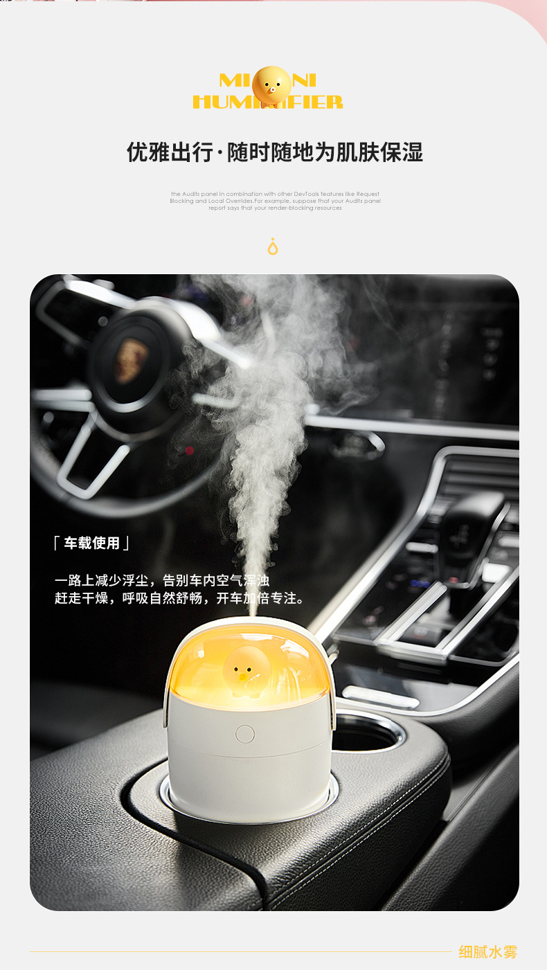 Octopus humidifier, home silent bedroom, cute USB, office desktop spray, student dormitory aromatherapy pic 2