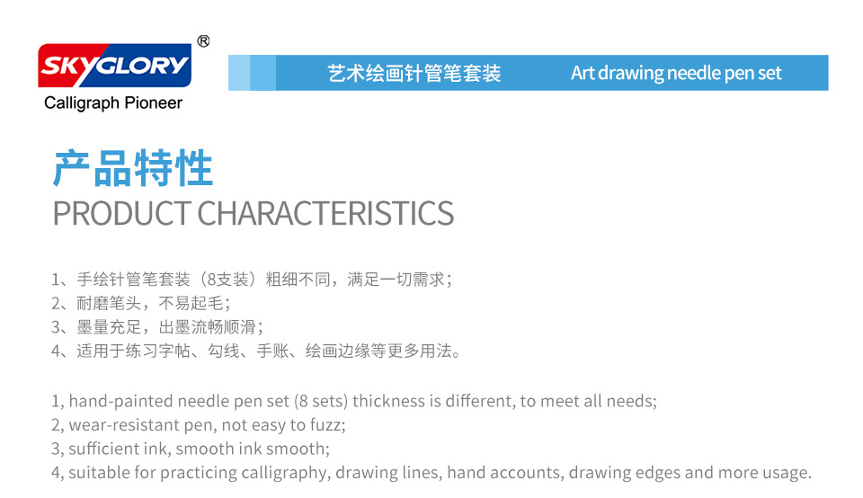 跨境多款勾线笔批发学生标记彩色笔套装画画勾勒笔商务签字笔现货详情8